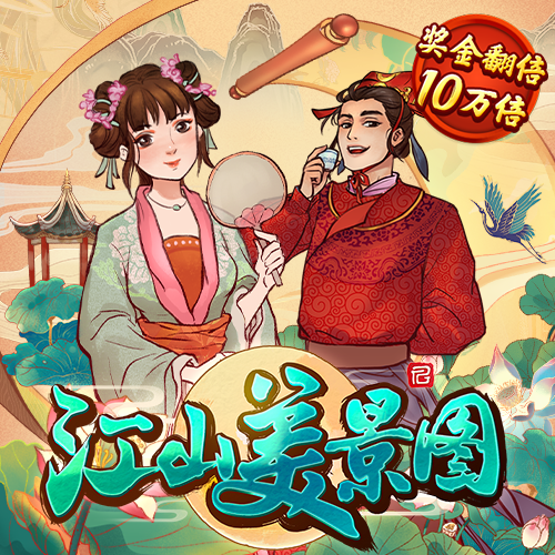 LE米乐体育APP