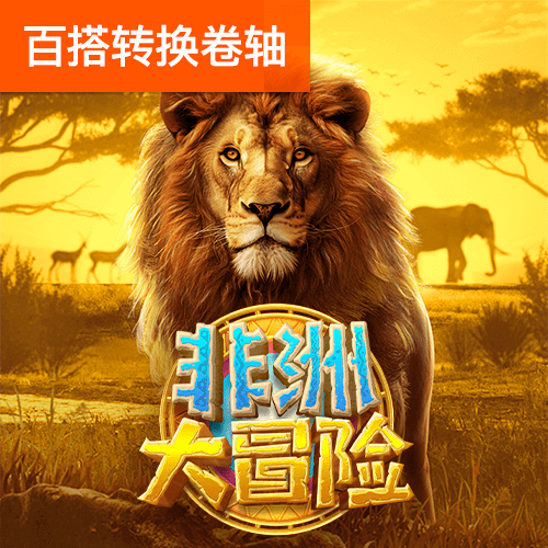 allbet欧博手机版