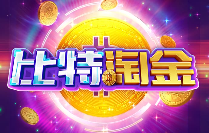 od平台入口