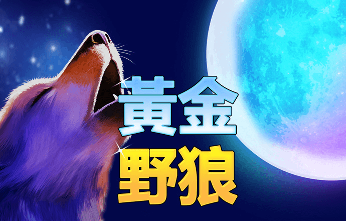 717.com银河优越会