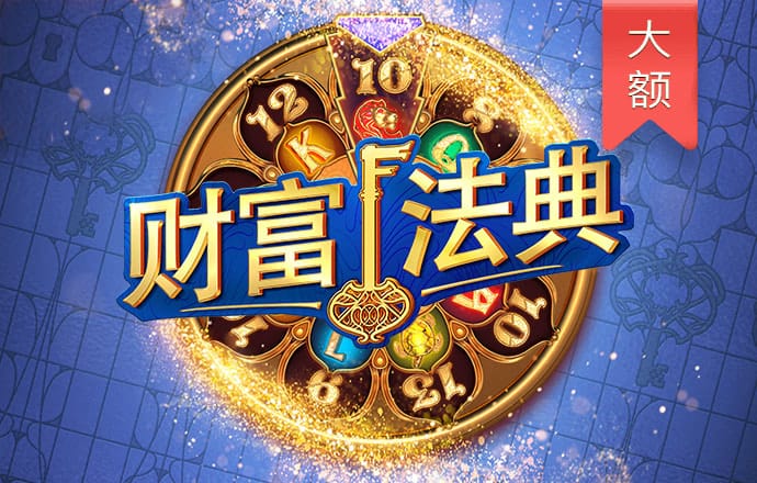 53开元国际棋牌