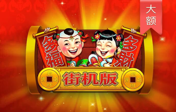 吉祥棋牌app下载