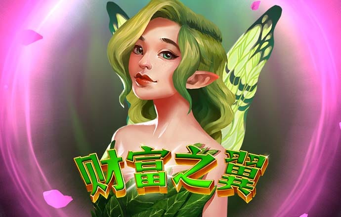 仙侠传说