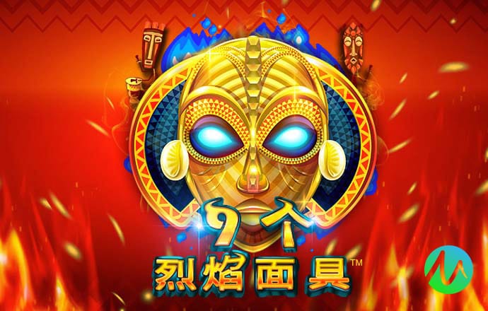 pg电子游艺登录 冰火电竞最新版下载